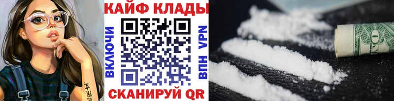 Где найти наркотики Багратионовск Каннабис Alpha-PVP Cocaine АМФ Меф мяу мяу ГАШ