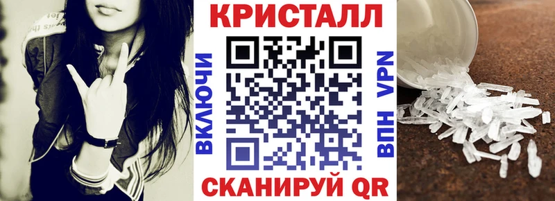 Амфетамин Premium  Багратионовск 