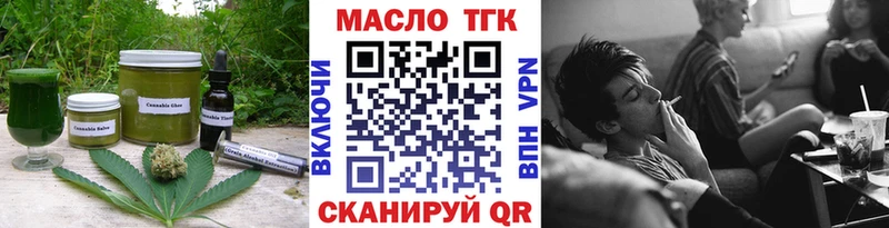Печенье с ТГК марихуана даркнет сайт сайты даркнета официальный сайт Багратионовск