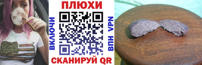 дарнет шоп Багратионовск Гашиш убойный