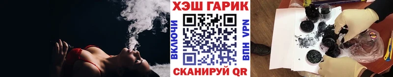 Гашиш Cannabis Багратионовск