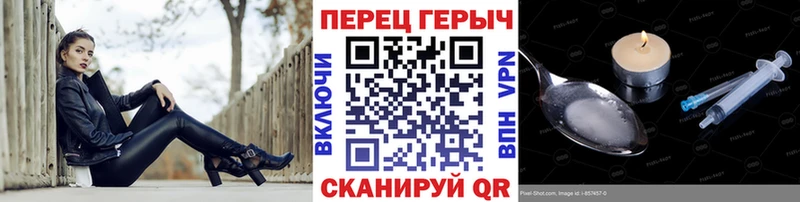 сайты даркнета какой сайт  что такое наркотик  Багратионовск  Героин афганец 