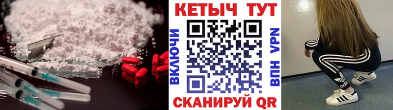 Кетамин VHQ  наркошоп  KRAKEN вход  Багратионовск 