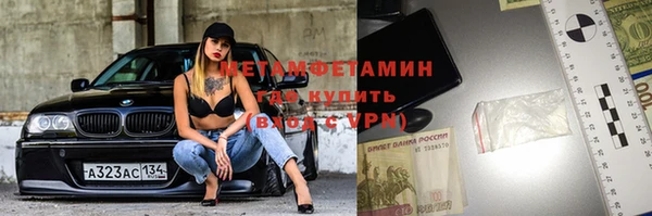 кокс Армянск