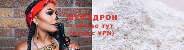 кокс Армянск