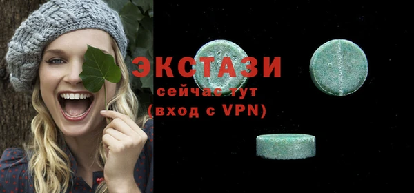 кокс Армянск