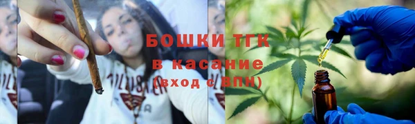 кокс Армянск