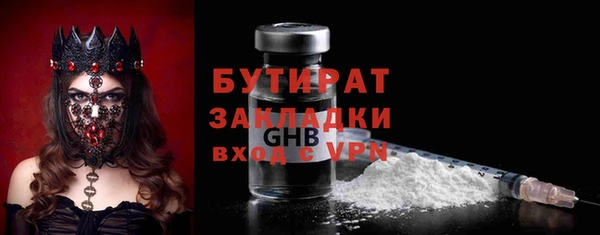 кокс Армянск