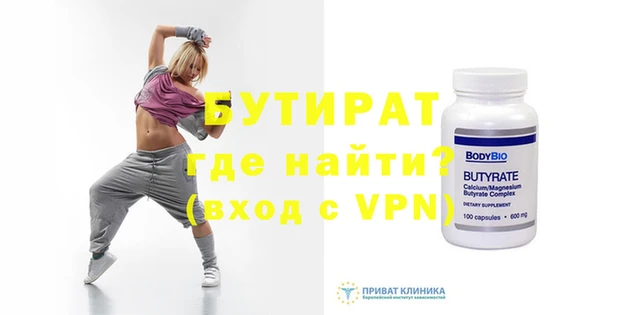 кокс Армянск