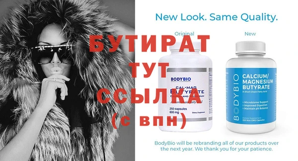 прущие крисы Сатка