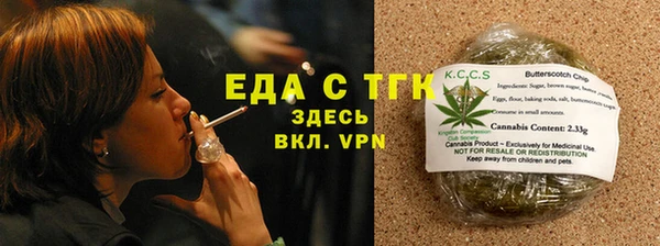 MESCALINE Саяногорск