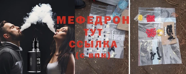 кокс Армянск
