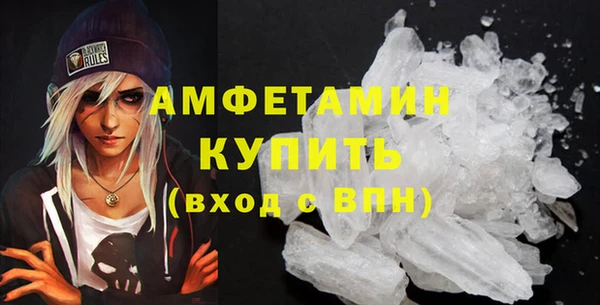 трава Рославль