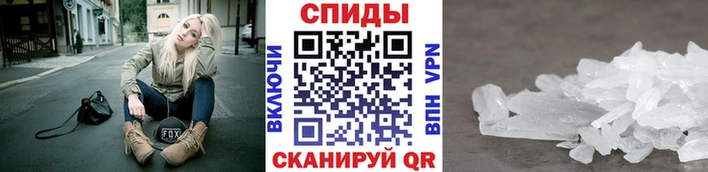 кракен онион  мориарти наркотические препараты  Метамфетамин мет  Багратионовск 