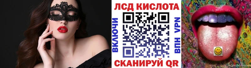 Наркотические марки 1500мкг  kraken ссылки  Багратионовск 